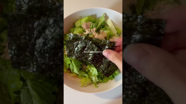 ［無限チョレギサラダ］#サラダレシピ#低カロリー#簡単レシピ#料理#自炊#高校生#時短レシピ#ダイエットレシピ#ヘルシーレシピ#韓国レシピ#チョレギサラダ