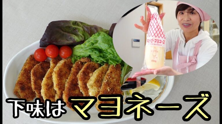 味付けはマヨネーズと塩コショウのみ！「揚げ油」は使わないヘルシーマグロフライ！