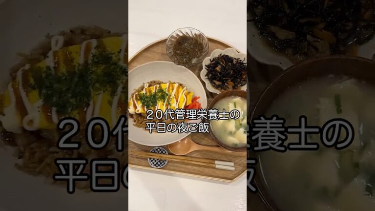 【管理栄養士が作る健康幸せごはん】見た目も味も💯みんな大好きオムそば飯✨