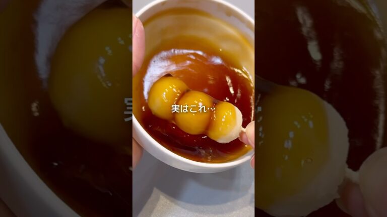 【材料2つ！豆腐みたらし団子🍡】#shorts