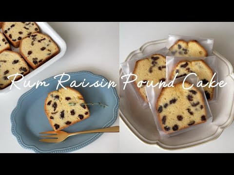ラムレーズンパウンドケーキの作り方🥧  rum raisin pound cake
