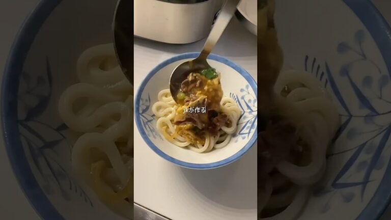 jkが作るカレーうどんがやばすぎる