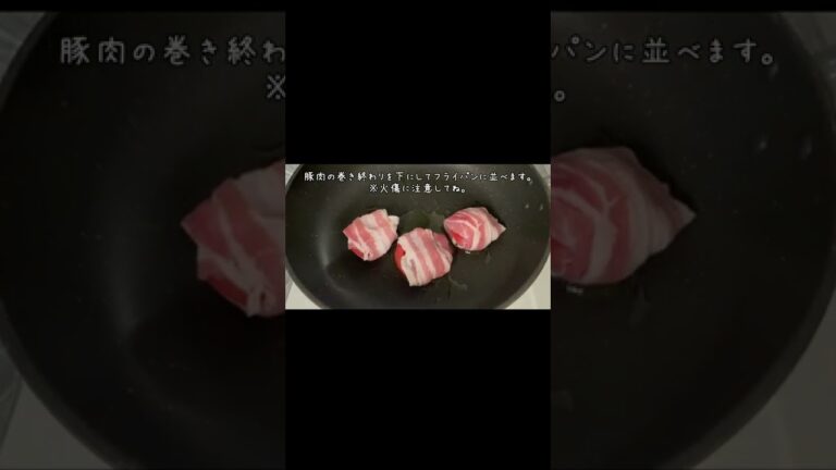 トマトの豚肉巻きとろとろチーズ #shorts  #トマト料理 #豚肉料理 #飯テロ