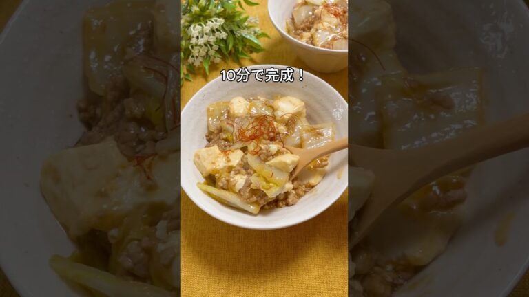 【材料3つ‼️包丁要らず🙅‍♀️】白菜と豆腐のあんかけ丼#簡単レシピ #ワンパンレシピ #白菜レシピ #仕事帰り #どんぶり #今日の晩ごはん #おうちごはん #まいにちごはん