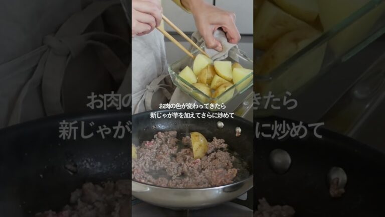 【簡単】新じゃが芋とひき肉のチーズ焼き#料理 #人気料理 #時短ごはん #献立 #shorts