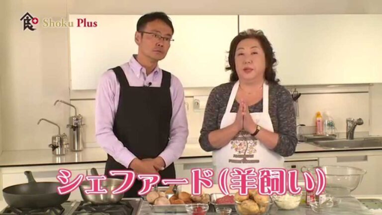 食プラス　＃16　「旬のキノコをたくさん入れたシェファードパイ」　料理人　なかがわ　かずこ