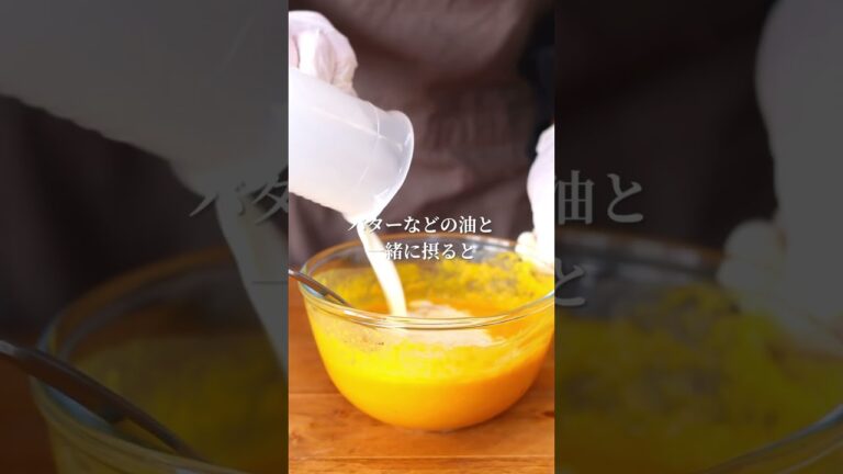 ミキサー不要♪濃厚なめらかかぼちゃスープの作り方