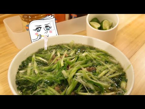 フォーティントーキョー「牛肉のフォー」◆街の食べ歩き～めんくいランチ