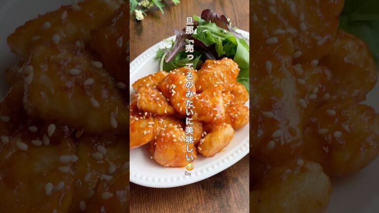 揚げない、辛くない、簡単ヤンニョムチキン風ささみ