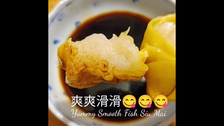 Fish Siu Mai 魚蓉燒賣