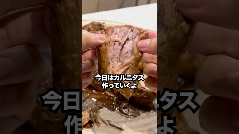 メキシコ在住日本人のタコス修行・カルニタス編！🇲🇽🌮🔥 #carnitas #tacos #comidamexicana #japonesa #shorts