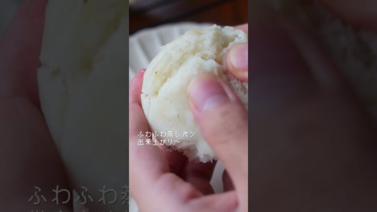 子供もやみつき！フライパンで簡単！ふわふわ米粉バナナ蒸しパン