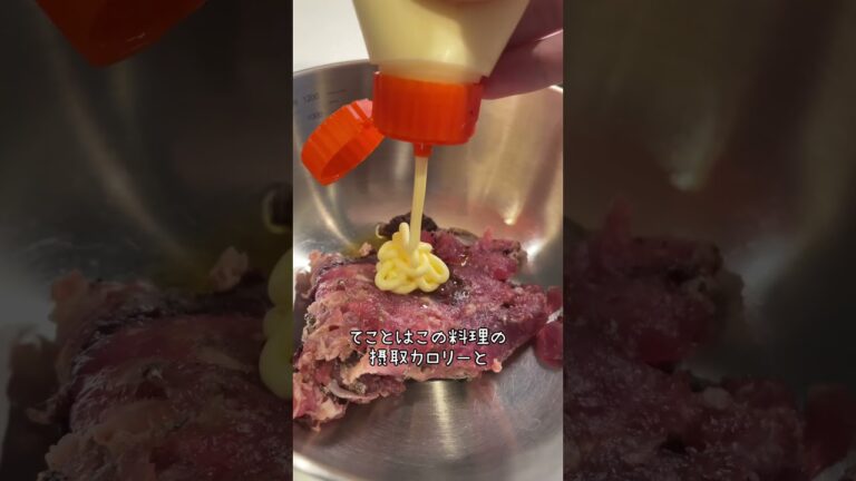 【カツオはタルタルだべ】カツオのたたきをたたいてみた#カツオ #簡単レシピ #おうちごはん