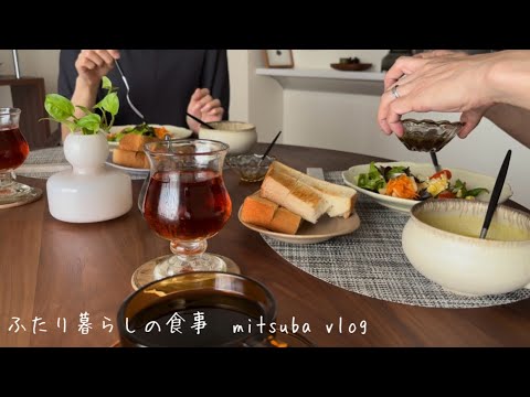 # 119夫婦の夏の暮らし，主婦の1人ご飯と夫に作る夕食，睡眠の質，食後のデザート