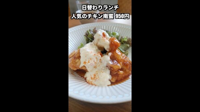 居心地最高！何食べても美味しい！「g cafe.」【福井の飲食店応援②】#Shorts