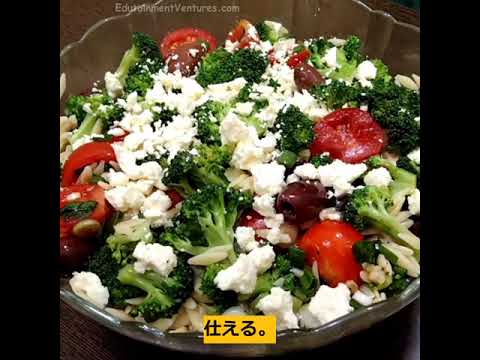 ブロッコリーとトマトの温かいパスタサラダのレシピ | ブロッコリーのパスタサラダ | トマトのパスタサラダのレシピ