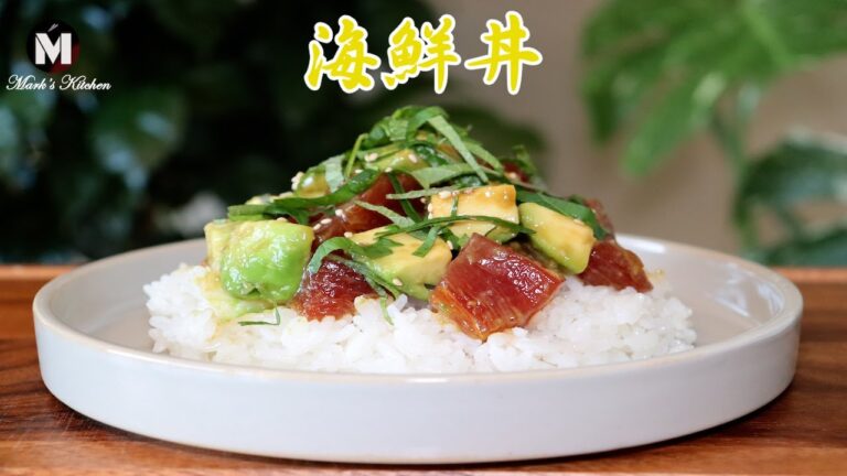 【海鮮丼】マグロとアボカドの刺身丼、赤身のマグロもアボカドと合わせればトロ並みの美味しさに変身 | Japanese Kaisendonburi