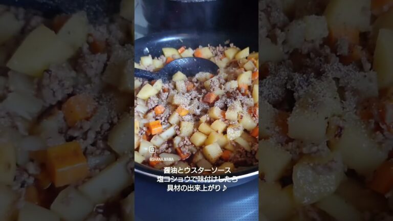 昭和レトロな懐かしおかず♪ひき肉とじゃがいものオムレツ🌿