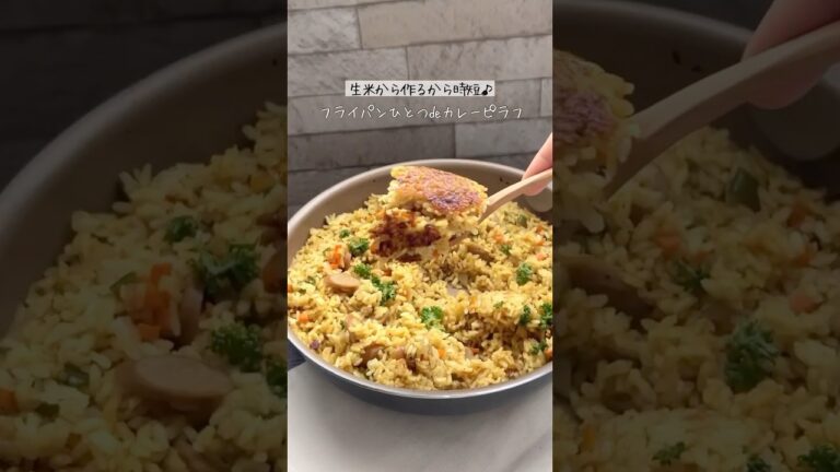 【今すぐ真似してほしい】暑い日でも簡単かつ節約にもなる最強飯🔥