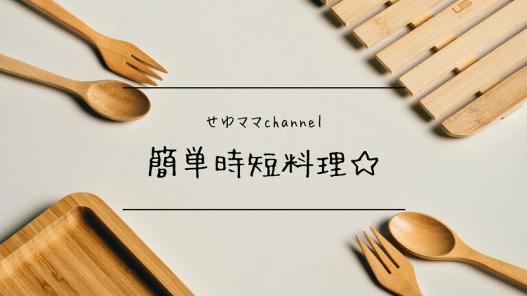 【簡単料理 】大根&厚揚げ