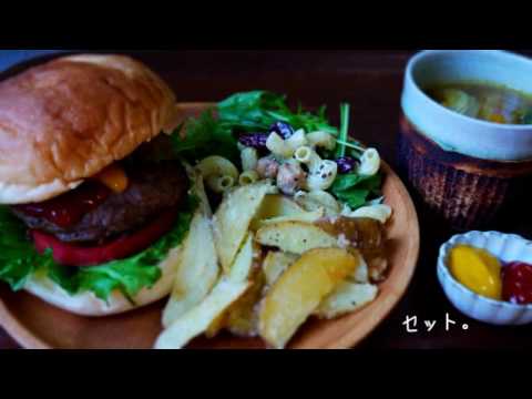 夏を迎え撃つハンバーガーセット。【作ってみた】