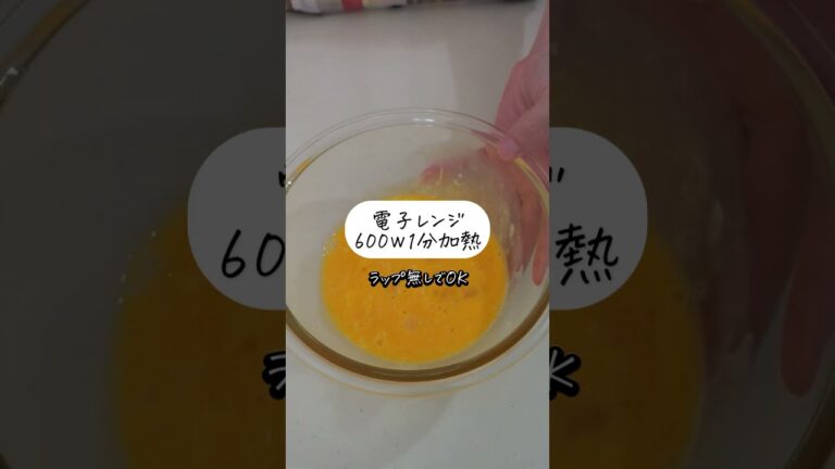 ぱらぱら！炊飯器で簡単「カニ風味チャーハン」の作り方