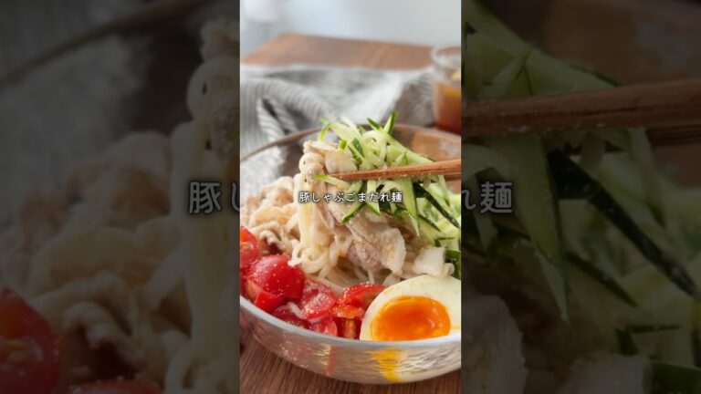 【夏の定番！ボリュームも栄養も大満足✌️】