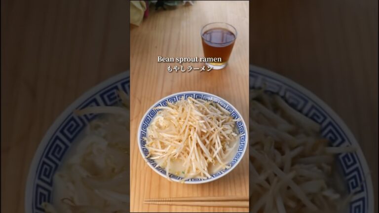 レンジで簡単❗インスタント もやしラーメン#shorts
