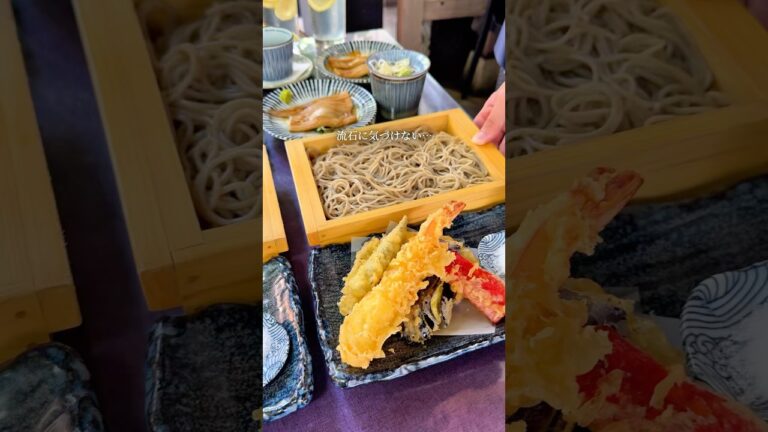 【恵比寿　箸庵】恵比寿に隠れる天ぷらとそばの名店。都内とは思えない落ち着いた雰囲気でいただく、十割蕎麦が最高でした🤤