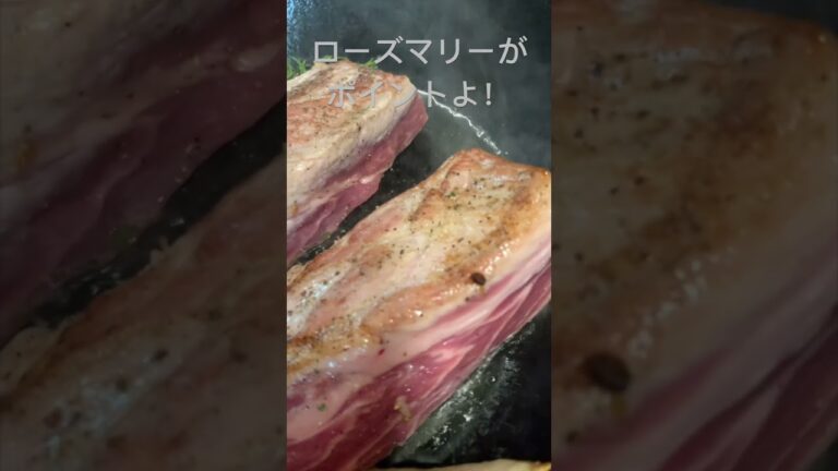低温真空調理の完璧なローストポーク【ホルモンしま田俺の塩】