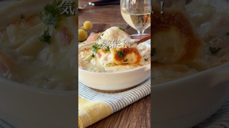 【おつまみレシピ】めんたいグラタン #shorts #辛子明太子 #博多あごおとし #明太子 #簡単料理 #簡単レシピ #レシピ #グラタン #ホワイトソース #簡単つまみ #チーズ