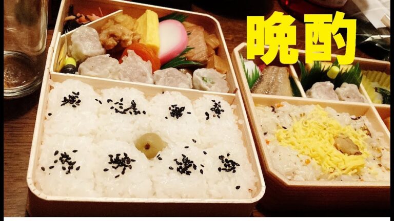 NEW ★しゅうまい弁当晩酌★