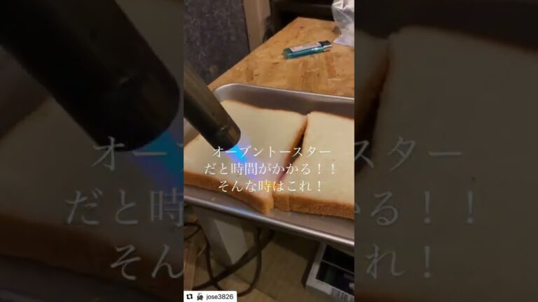 #ショート #オーブン #トースター #料理 #時短 #パン #レシピ #シェフ #グルメ #時短レシピ