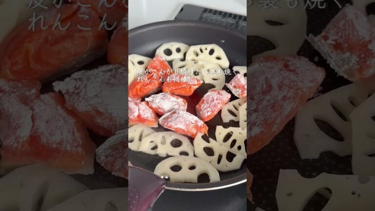 【鮭とれんこんの甘酢炒め】照り照り香ばしい