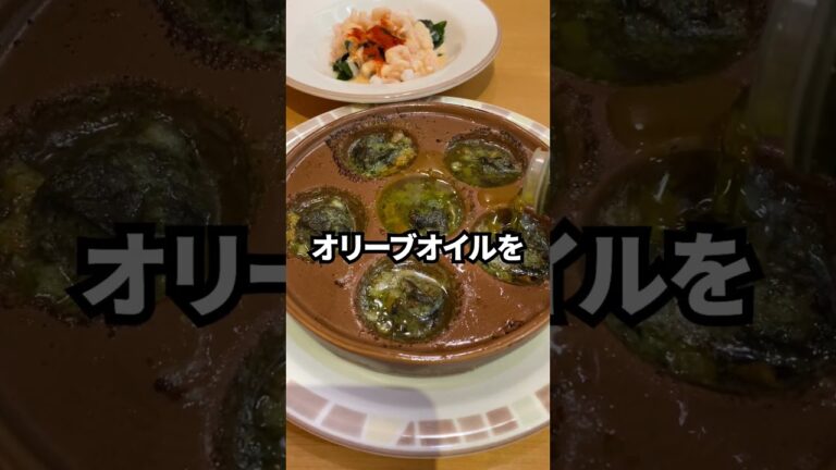 サイゼの新しい裏技アレンジ「無限アヒージョ」がすごすぎる...