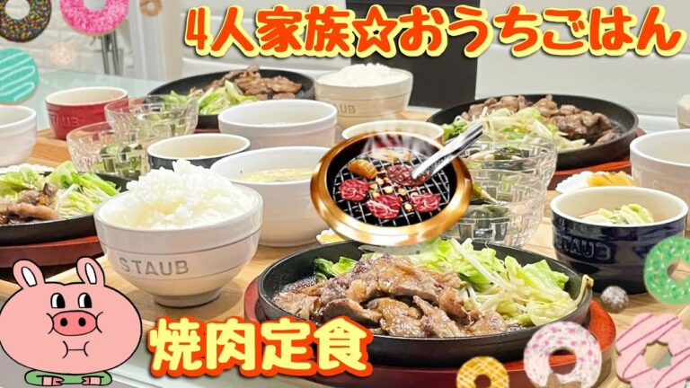 【おうちごはん】油はね祭りでえらいこっちゃ😵‍💫😵‍💫😵‍💫鉄板焼肉🥩などなど…｡
