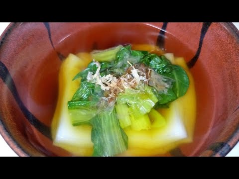 電子レンジで小松菜のお雑煮【 Zoni】／名古屋／1人分が簡単に作れます