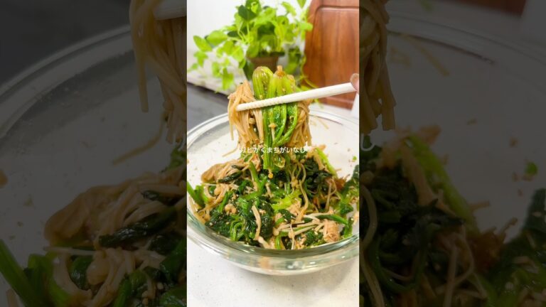 ほうれん草の新たな定番！？作り方は概要欄に！