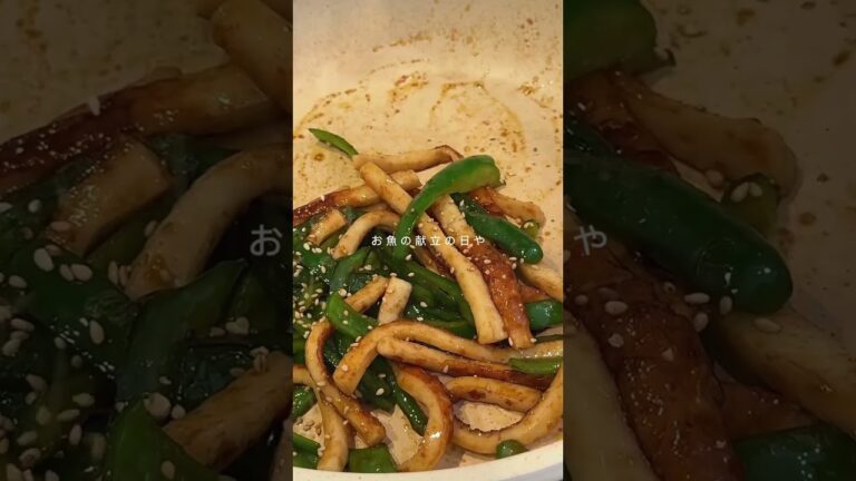 『副菜』とコメントしてみてください