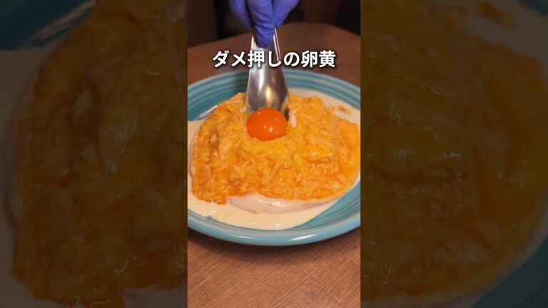 【穴場】意外と知られてないパッカーンオムライスがこれ！！【新宿】