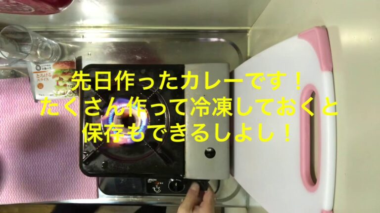 【簡単】焼きカレードリア作るよ