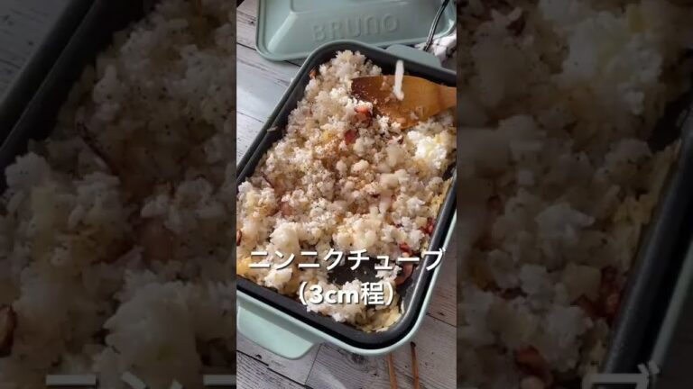 【知らなきゃ損】濃厚カルボ飯#shorts