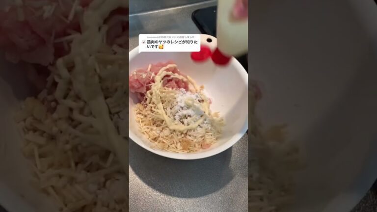 【簡単】鶏ムネ肉とえのきで、つくねを作りました。