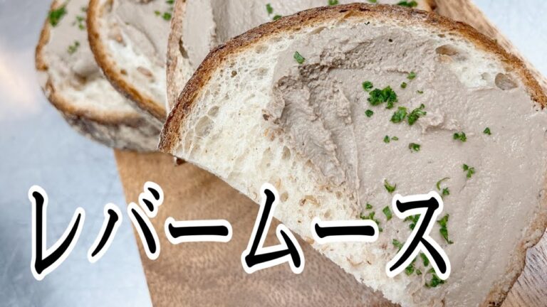 職場でのまかない飯　レバームースを簡単に紹介します。#shorts