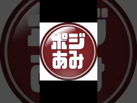 【#我が家のおかず】#念願の鯖サンド#いぶりがっこタルタル#ポジあみチャンネル