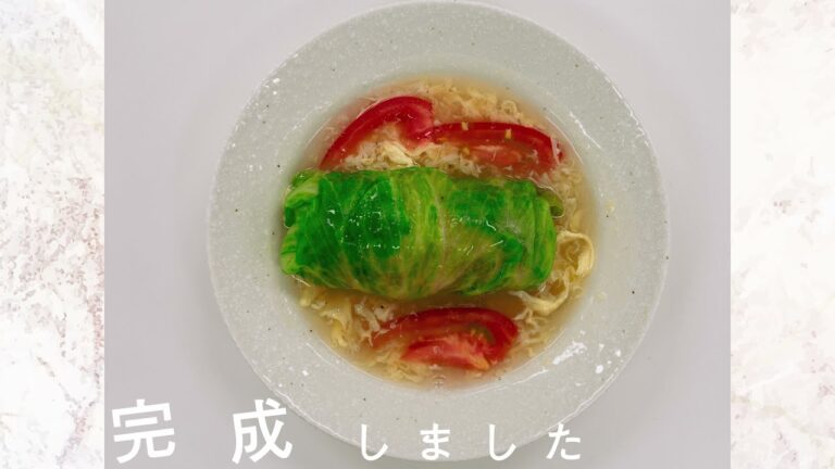 「肉巻きロールレタス中華風あんかけ」よくばりヘルシープロジェクト