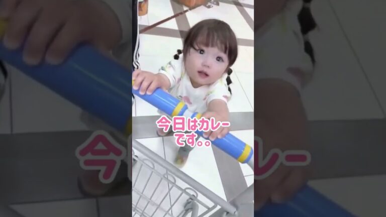 甘口カレーしかたべれません【1歳3ヶ月】 #赤ちゃんのいる生活 #cute #baby #shortsfeed #shorts