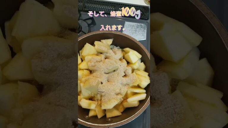 春巻きの皮で作ったアップルパイ#shorts #料理 #お菓子 #りんご #アップルパイ