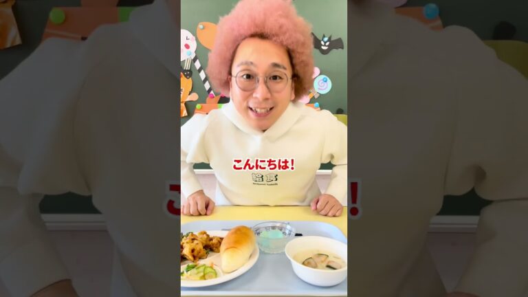 【学校給食】かぼちゃのシチュー#給食 #schoollunch #学校#二階堂幼稚園