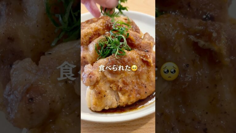 米がなくなる！新玉ねぎのステーキ🧅 #shorts